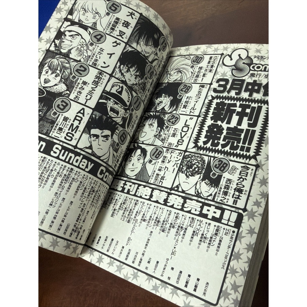 RANMA 1/2, VOL. 25 Text in Japanese. a Japanese Import. Manga / Anime - Picture 4 of 6
